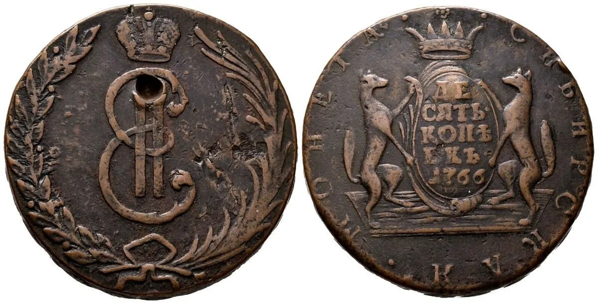 Ražby pro Sibiř, Kateřina II., 1762 - 1796 — 1