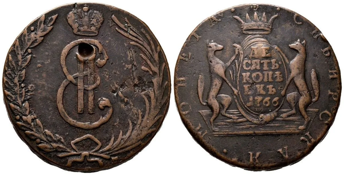 Ražby pro Sibiř, Kateřina II., 1762 - 1796 — 1