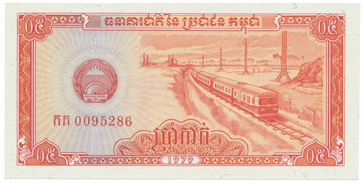 Kambodža, 0.5 Riel 1979, P.27