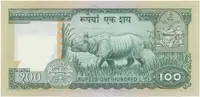 Nepál, 100 Rupees (1981~), P.34c - fotografie 2