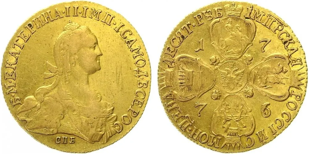 Rusko, Kateřina II., 1762 - 1796 — 1