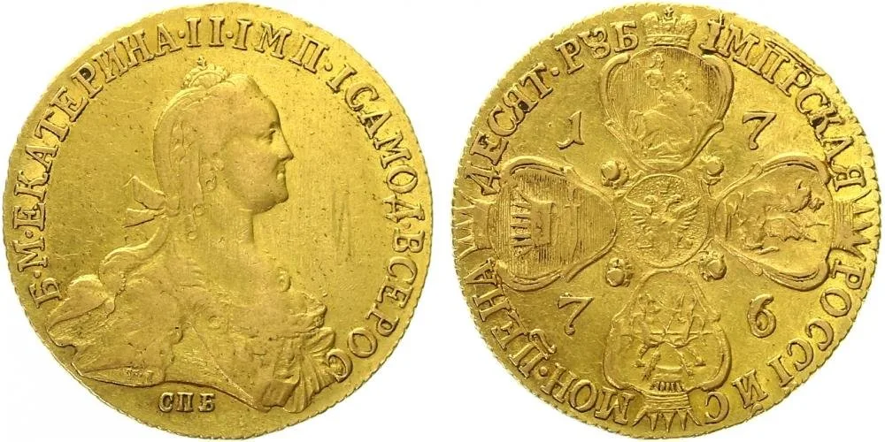 Rusko, Kateřina II., 1762 - 1796 — 1