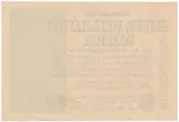 Německo, 1 Million Mark 1923, Ro.101a - fotografie 2