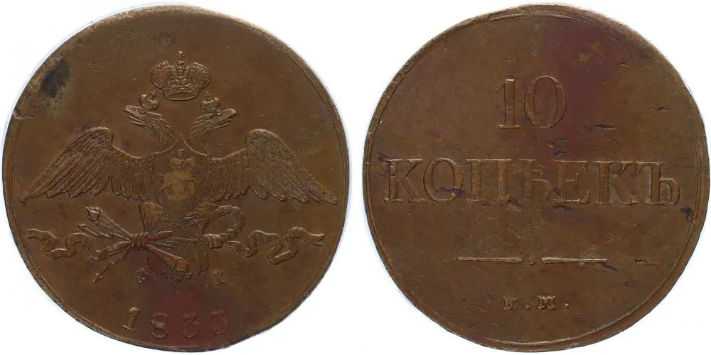Rusko, Mikuláš I., 1825 - 1855 — 1