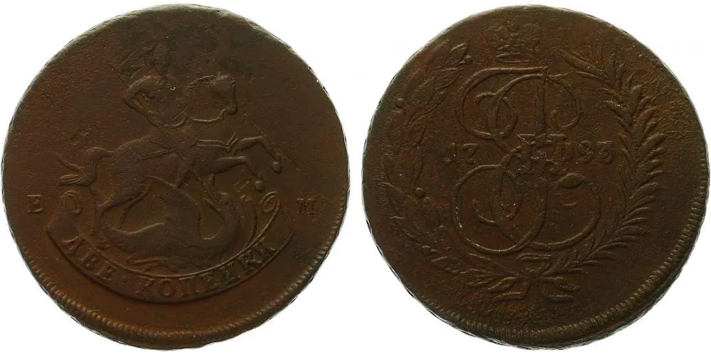 Rusko, Pavel I., 1796 - 1801 — 1