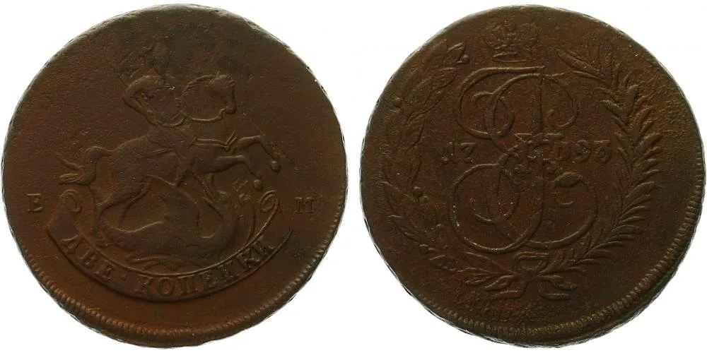 Rusko, Pavel I., 1796 - 1801 — 1