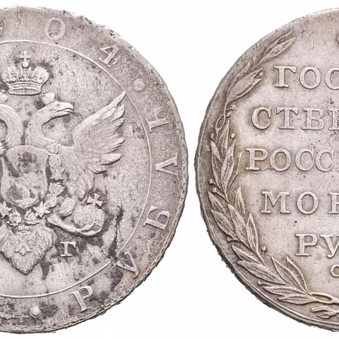 Rubl 1804 SPB-FG, St. Peterburg, Bitkin2.38, Uzd.1353