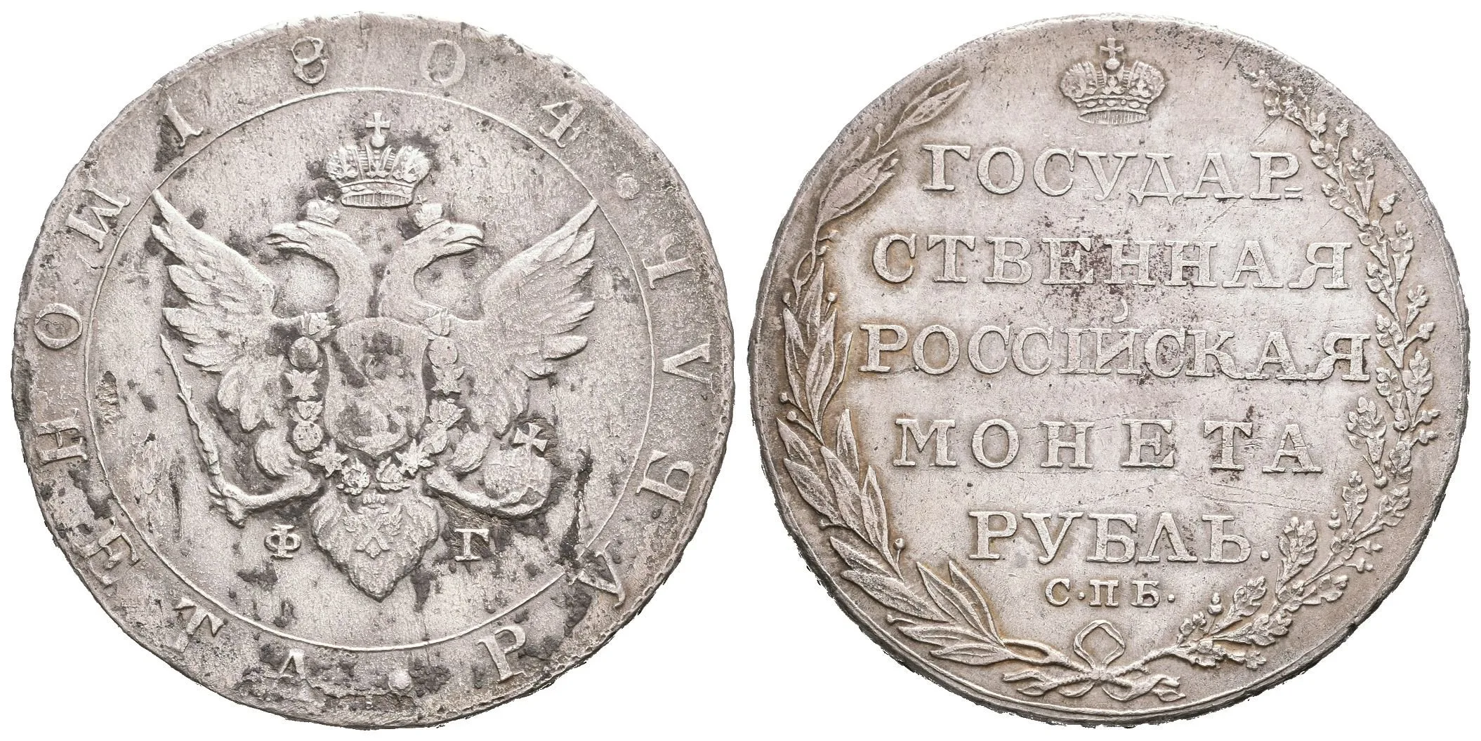 Rubl 1804 SPB-FG, St. Peterburg, Bitkin2.38, Uzd.1353 — 1