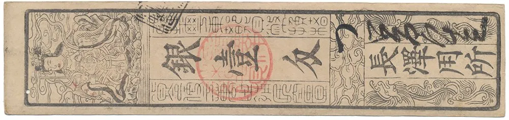 Japonsko, 1 stříbrný Monme, Kyóhó 15 (1730), Senshu (Ósaka), hansatsu
