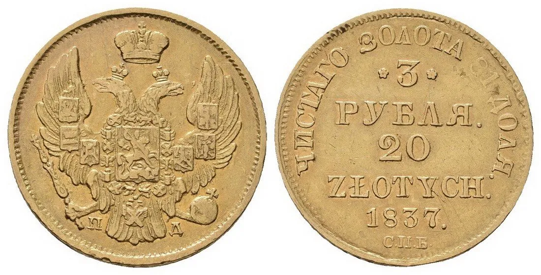Ražby pro Polsko, Mikuláš I., 1825 - 1855 — 1