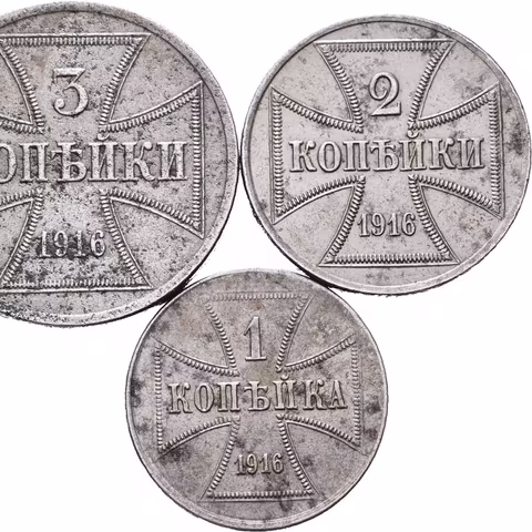 3 Kopějka 1916 J, 2 Kopějka 1916 A, 1 Kopějka 1916 J, KM.21-23