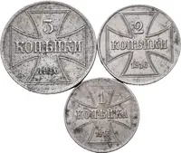 3 Kopějka 1916 J, 2 Kopějka 1916 A, 1 Kopějka 1916 J, KM.21-23 — 1