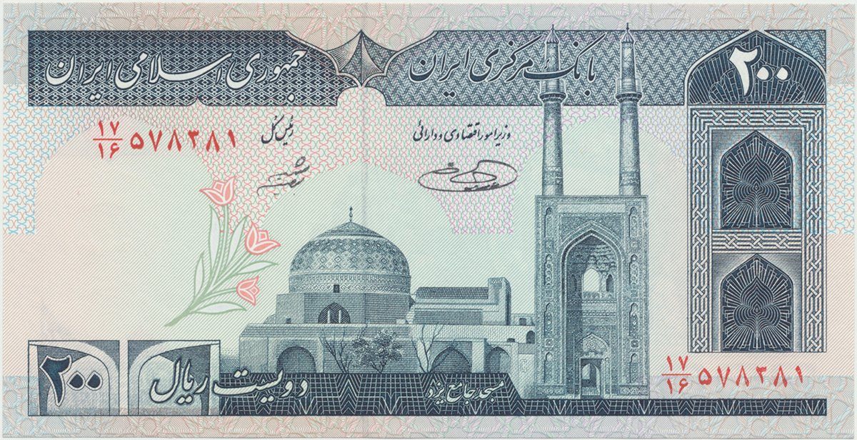 Írán, 200 Rials (1982~), P.136d~e