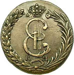 Ražby pro Sibiř, Kateřina II., 1762 - 1796 — 1