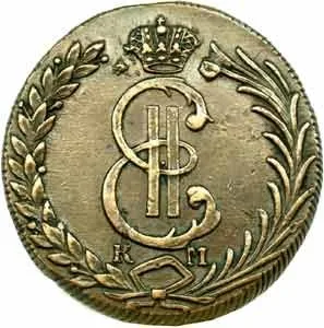 Ražby pro Sibiř, Kateřina II., 1762 - 1796 — 1