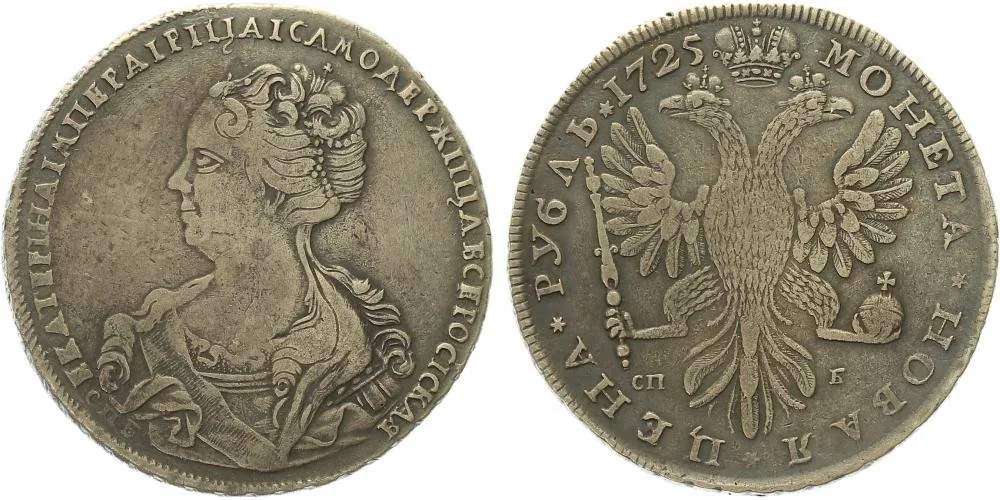 Rusko, Kateřina I., 1725 - 1727 — 1