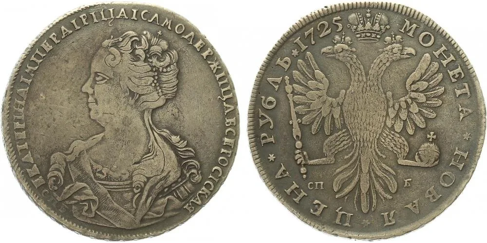 Rusko, Kateřina I., 1725 - 1727 — 1