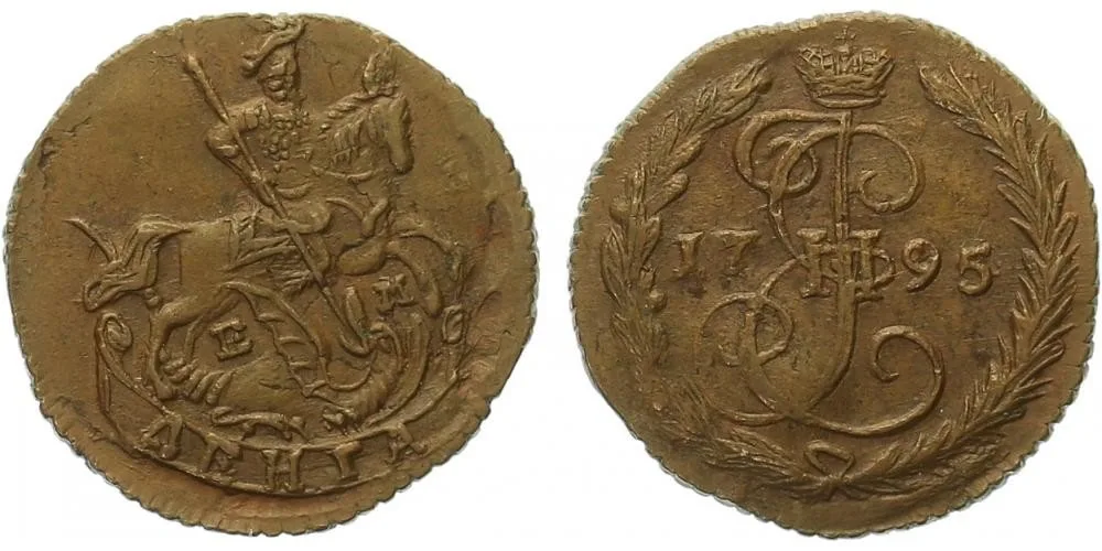Rusko, Kateřina II., 1762 - 1796 — 1