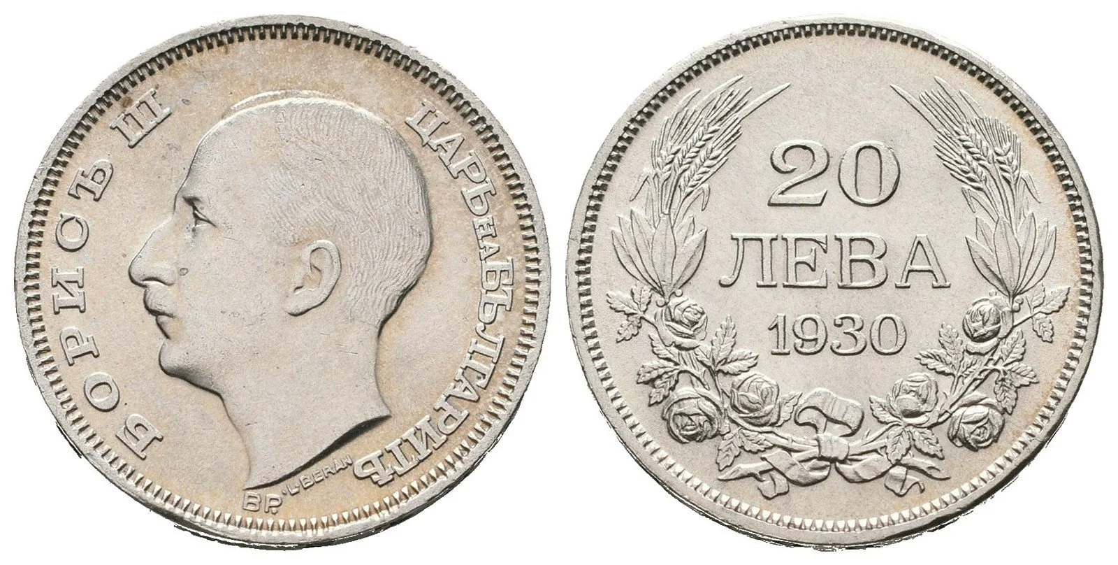 Bulharsko, Boris III., 1918 - 1943 — 1