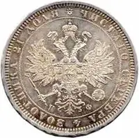 Rusko, Alexander II., 1855 - 1881 — 2