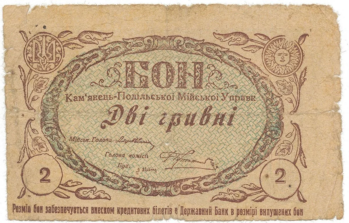 Ukrajina - nouzová platidla — 1