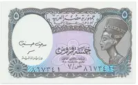 Egypt, 5 Piastres (2002~2006), P.190