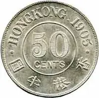 Hong Kong, Edward VII., 1901 - 1910 — 2
