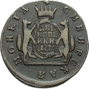 Ražby pro Sibiř, Kateřina II., 1762 - 1796 — 1