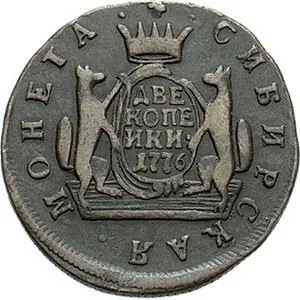 Ražby pro Sibiř, Kateřina II., 1762 - 1796 — 1
