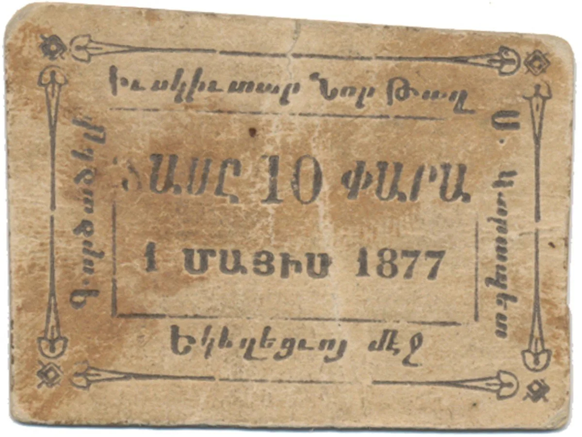 Turecko - nouzová platidla 19. století — 1