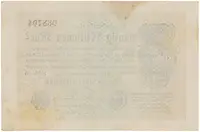 Německo, 20 Millionen Mark 1923, Ro.107f - fotografie 2