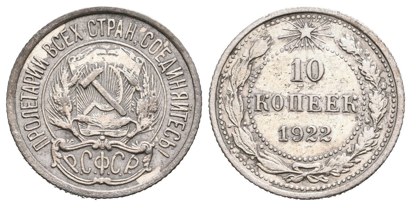 Rusko, 10 Kopějka 1922