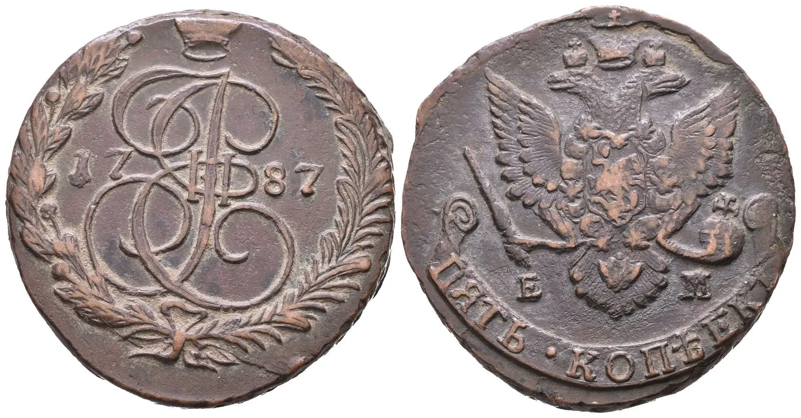 5 Kopějka 1787 EM, Jekaterinburg, Bitkin2.638, Uzd.2778 — 1
