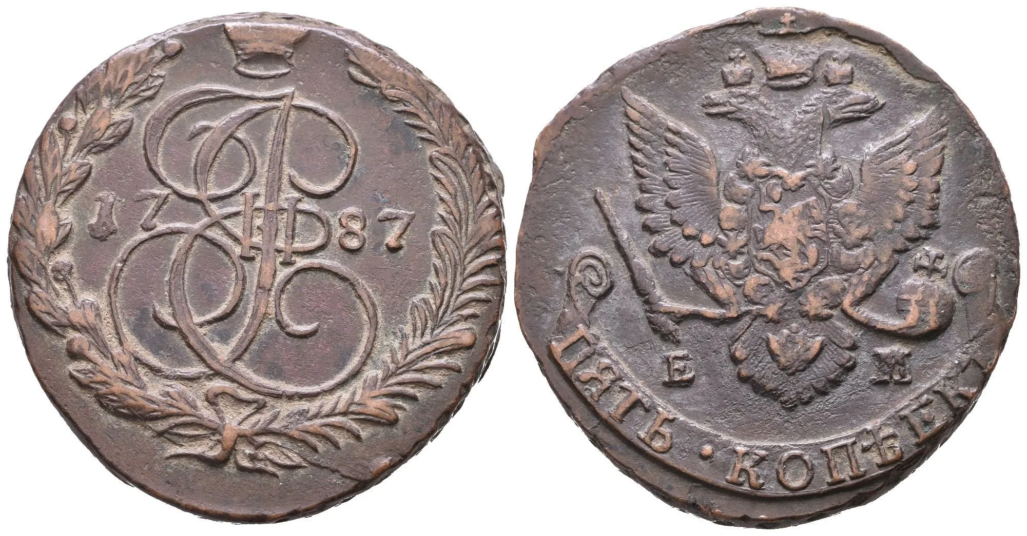 5 Kopějka 1787 EM, Jekaterinburg, Bitkin2.638, Uzd.2778 — 1