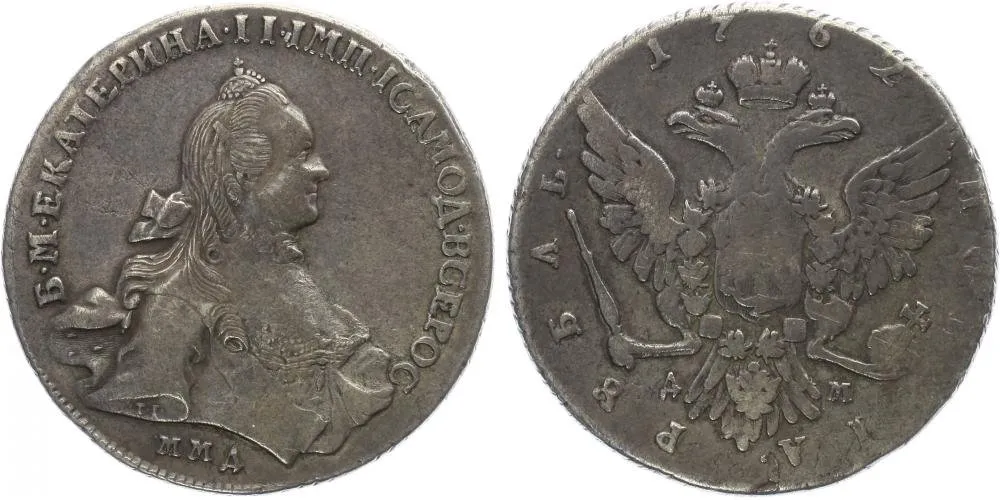 Rusko, Kateřina II., 1762 - 1796 — 1
