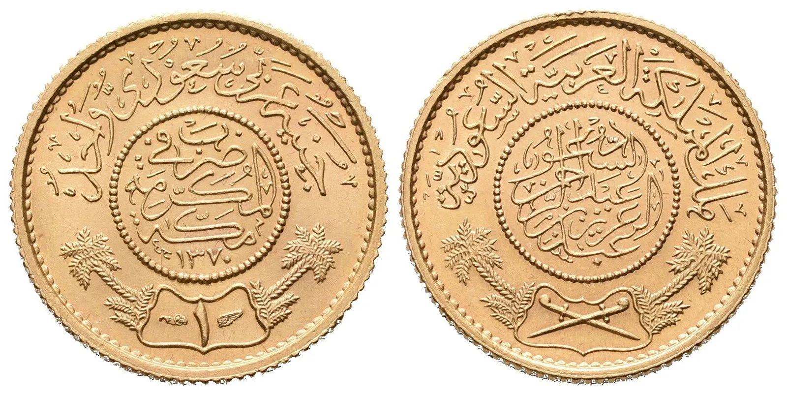 Saudská Arábie, Guinea AH 1370 (1950)