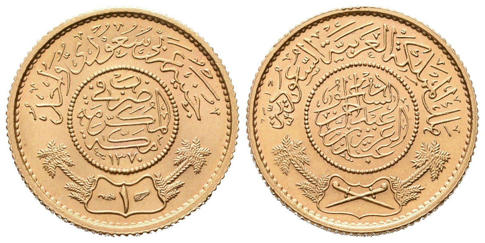 Saudská Arábie, Guinea AH 1370 (1950)