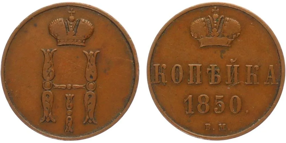 Rusko, Mikuláš I., 1825 - 1855 — 1