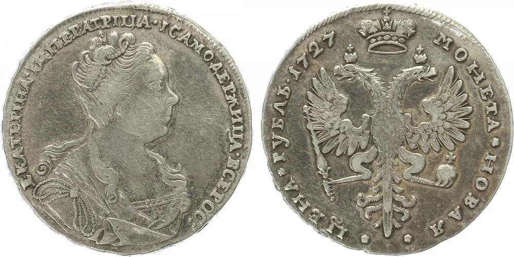 Rusko, Kateřina I., 1725 - 1727 — 1