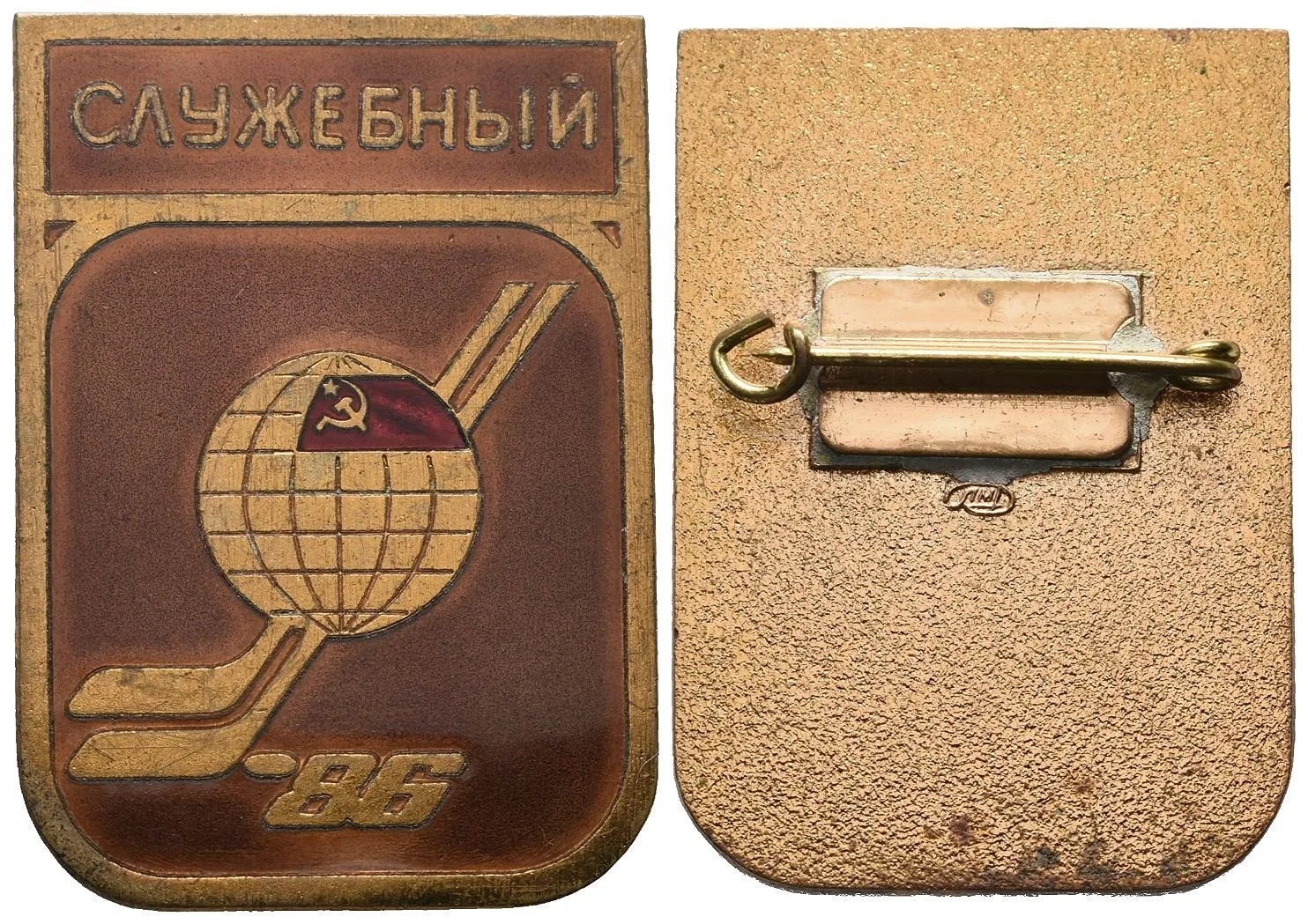 Sport - Lední hokej — 1