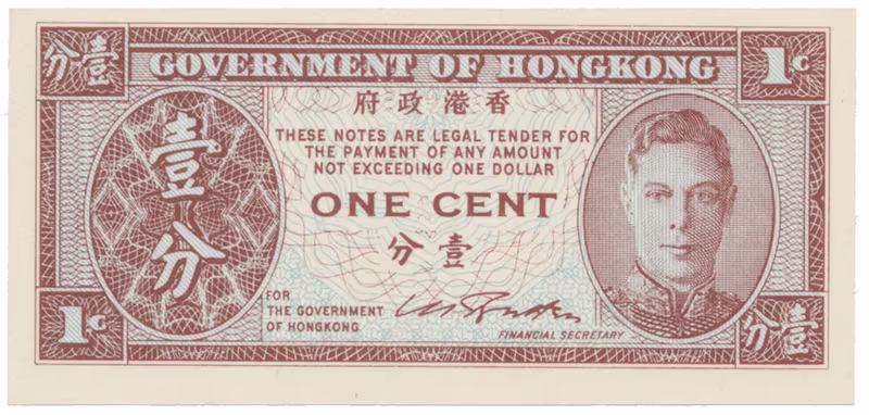 Hongkong, 1 Cent (1945), P.321