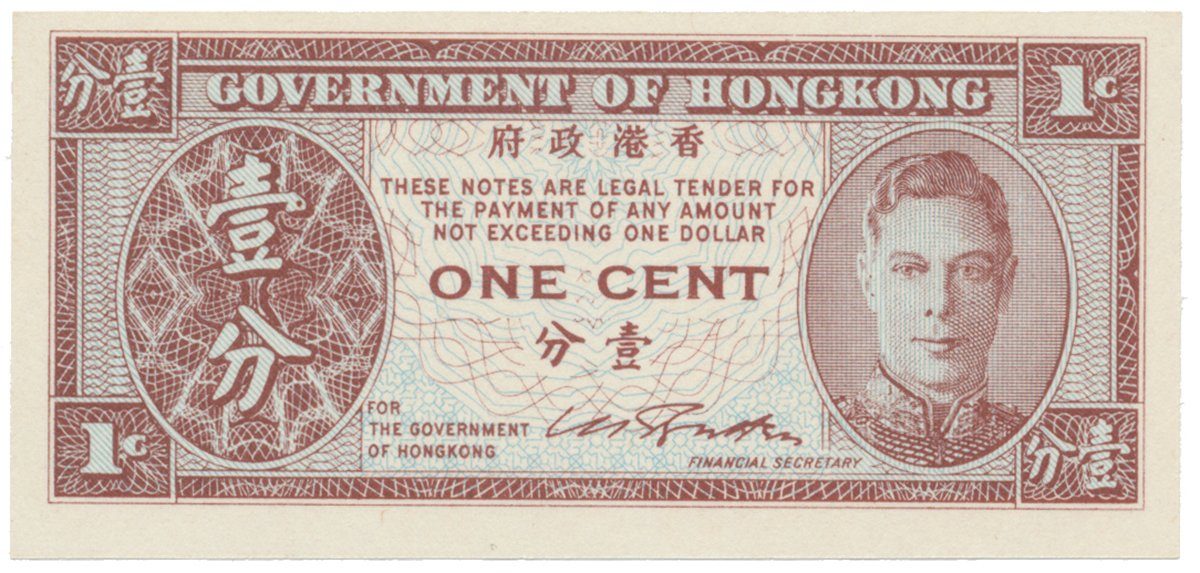 Hongkong, 1 Cent (1945), P.321
