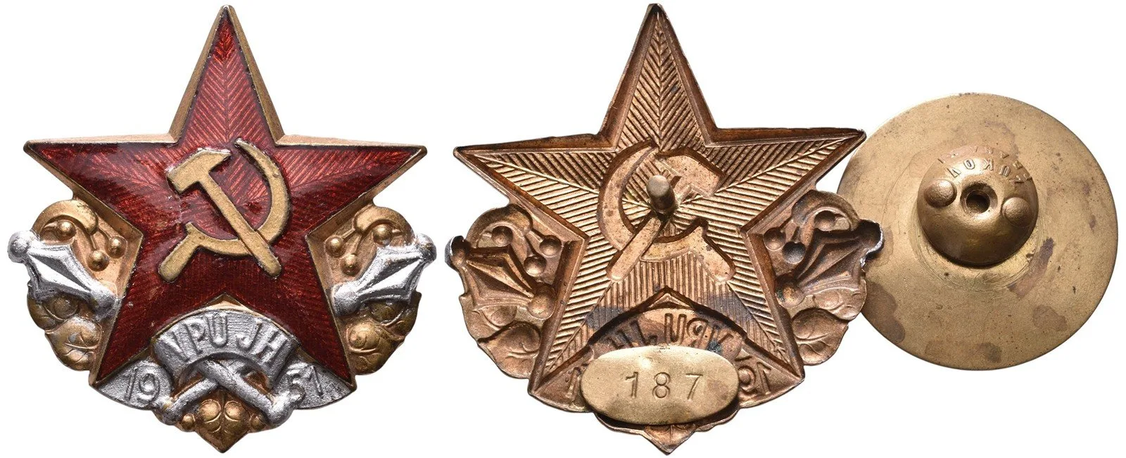 Československo - odznaky vojenských škol — 1