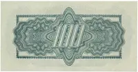Československo, 1945 — 2