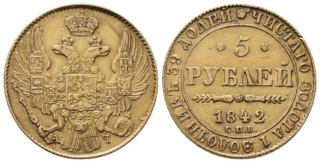 Rusko, Mikuláš I., 1825 - 1855 — 1
