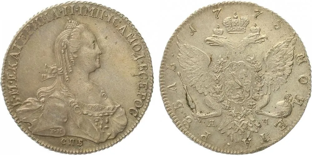 Rusko, Kateřina II., 1762 - 1796 — 1