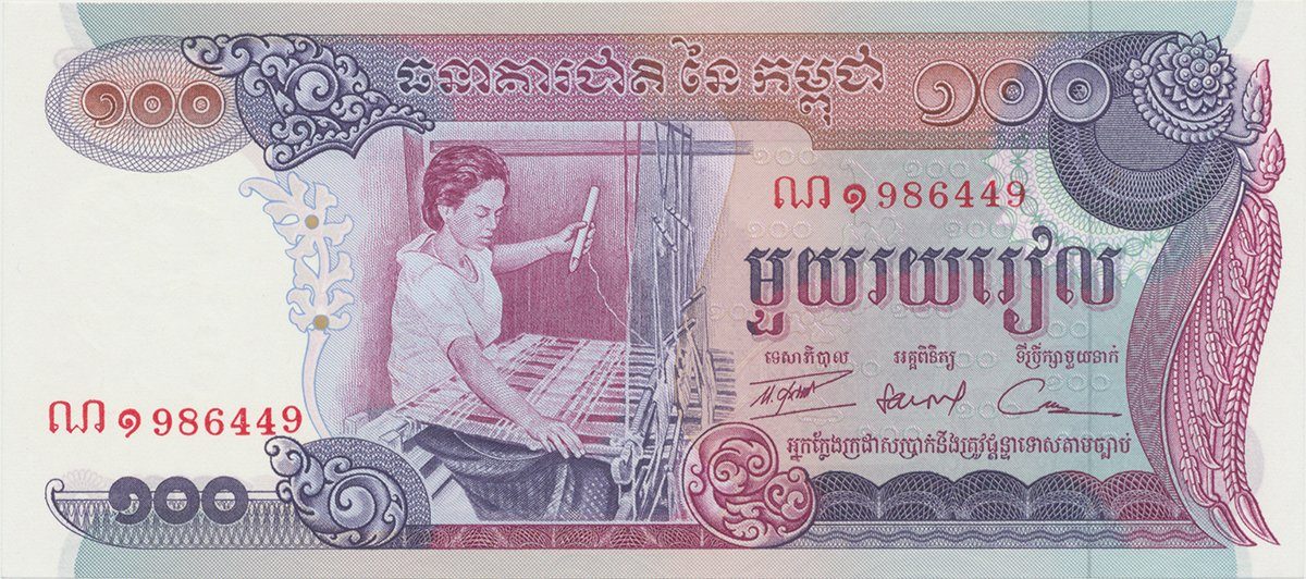 Kambodža, 100 Riels (1972), P.15a