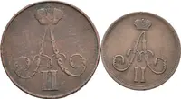 1 Kopějka 1855 VM, Děněžka 1862 VM, Varšava_2 ks — 2