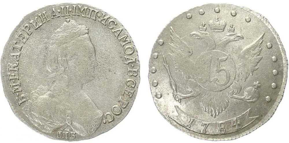 Rusko, Kateřina II., 1762 - 1796 — 1