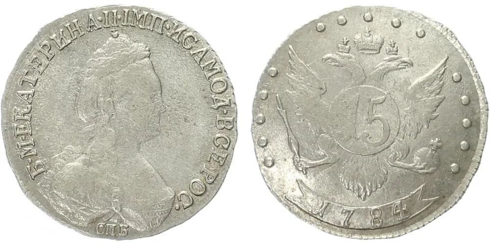 Rusko, Kateřina II., 1762 - 1796 — 1